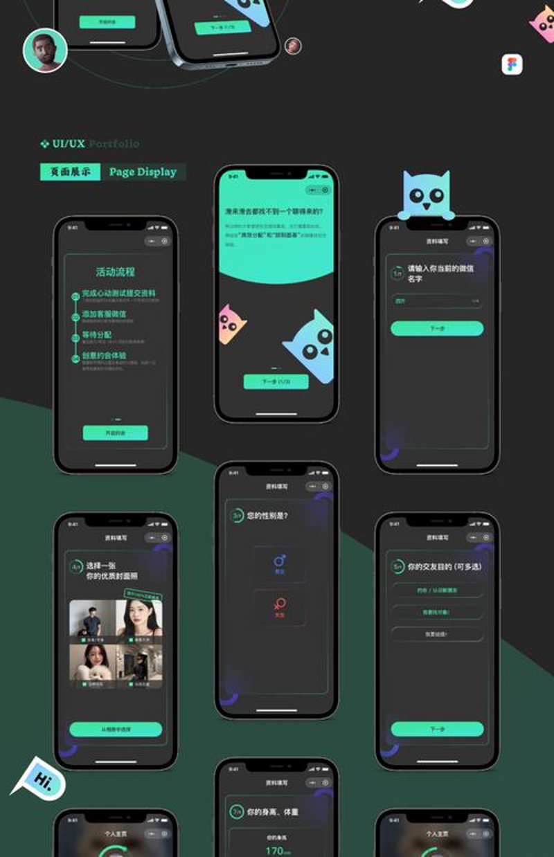 小程序开发选购指南：打造个性化服务