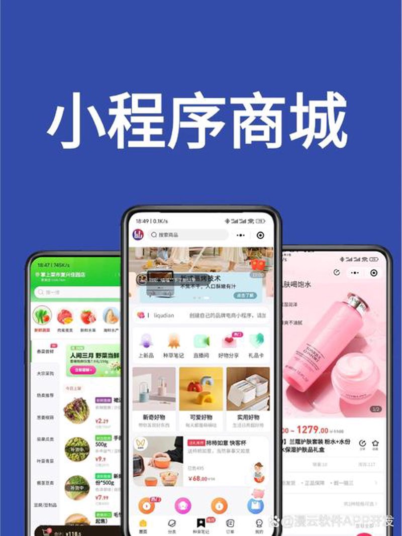 上海网站建设的新篇章