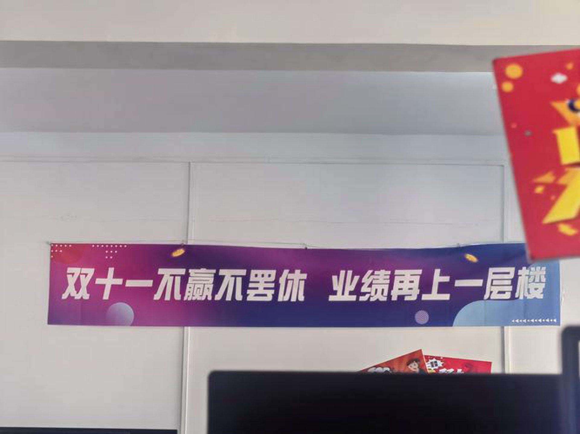 庄童网络科技