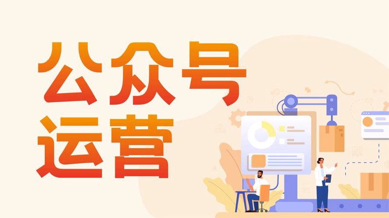 微信小程序制作:避开这些坑让创业更顺?
