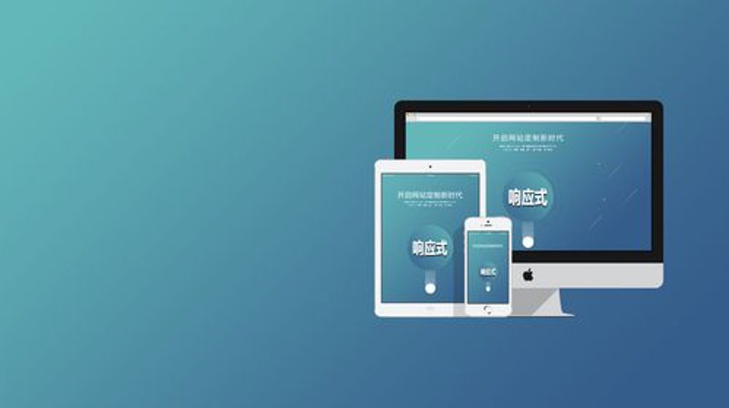 微信小程序制作一问一答