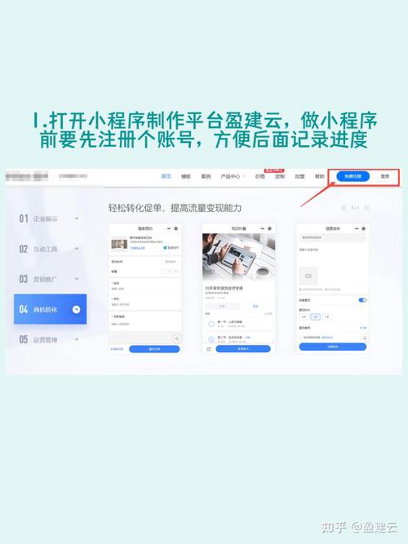 企业官网定制：构建信息门户的艺术